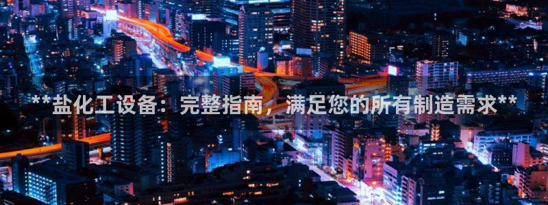 新城平台代理怎么样