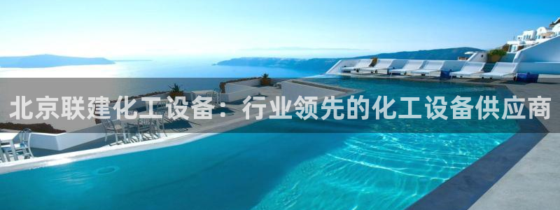 新城平台登录入口