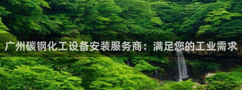 新城平台注册流程视频