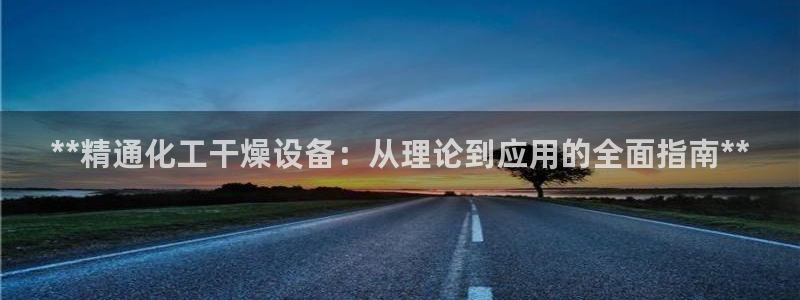 新城平台革7O777