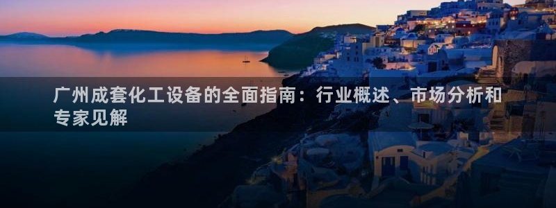 新城平台线路登录不上去了怎么回事