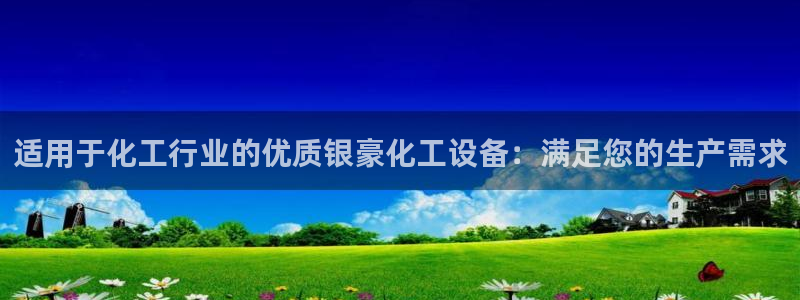 新城平台代理注册