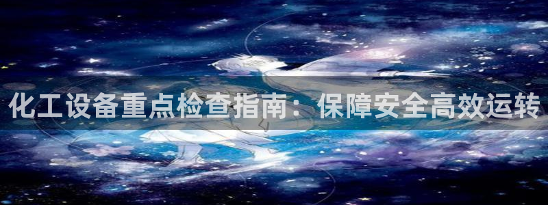 新城平台房7O777