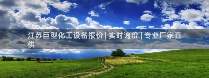 新城平台线路登录