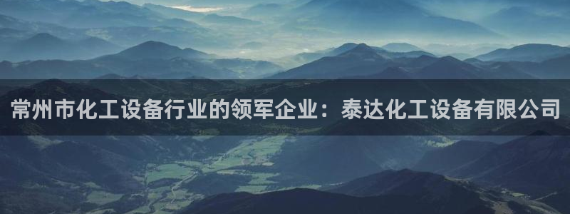 新城平台负责人电话