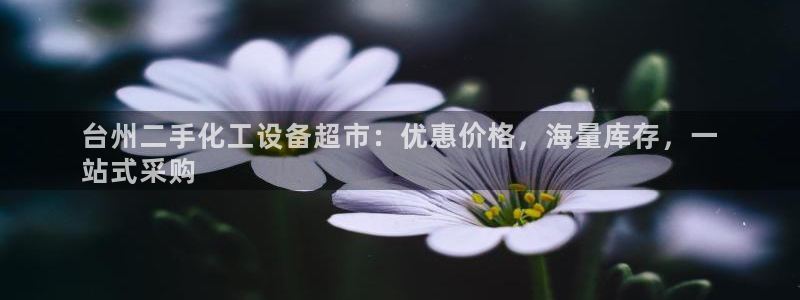 新城平台官网注册流程