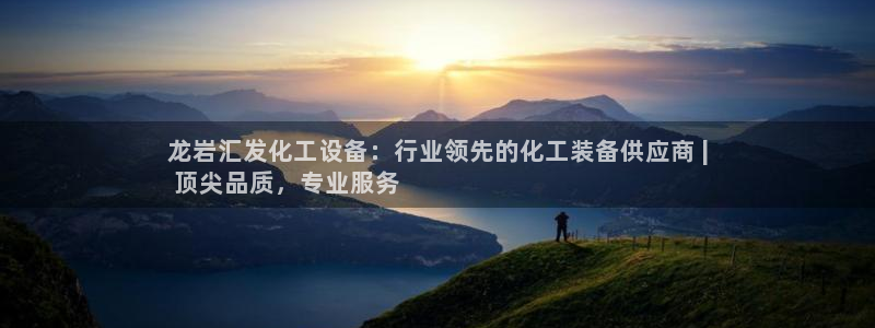 新城平台