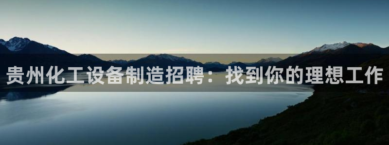 新城平台进.新城平台.稳定风险提示