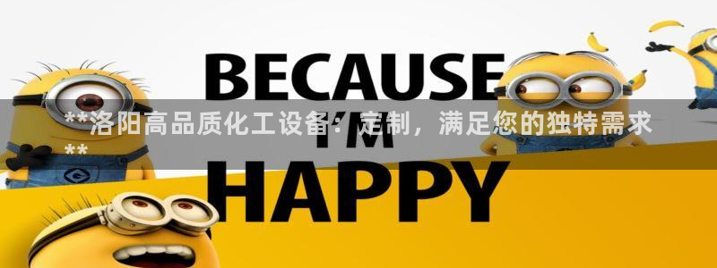 新城平台登录入口官网首页查询