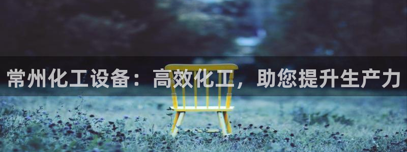 新城平台授权注册