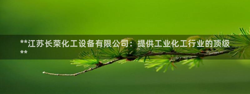 新城平台进.新城平台.稳定风险提示