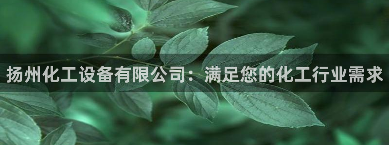 新城平台致7O777