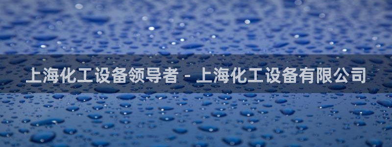 新城平台平台最新活动