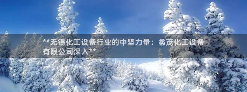 新城平台新注册