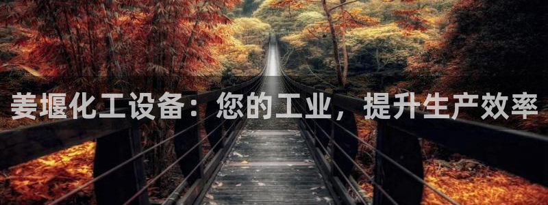 新城平台线路登录不上去怎么回事呢