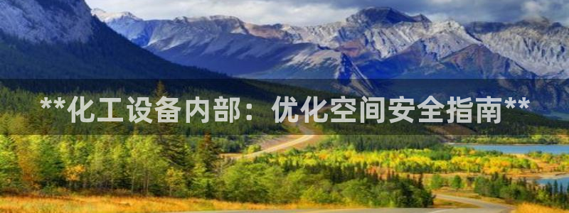 新城平台一新城注册
