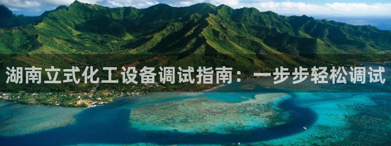 新城平台官网注册账号