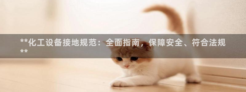 新城平台线路登录不上去怎么回事