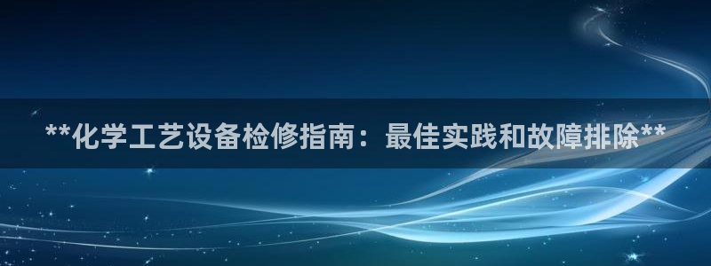 新城平台登录入口官网下载手机版