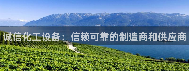 新城平台记7O777