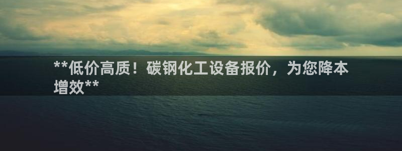 新城平台授权注册