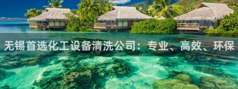 新城平台记7O777