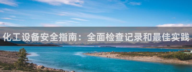 新城平台注册公司流程视频
