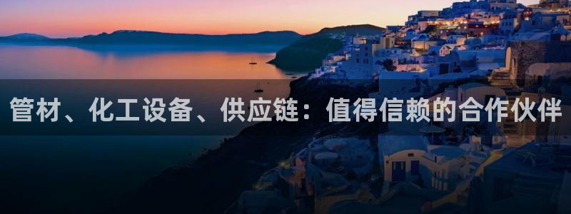 新城平台线路检测中心