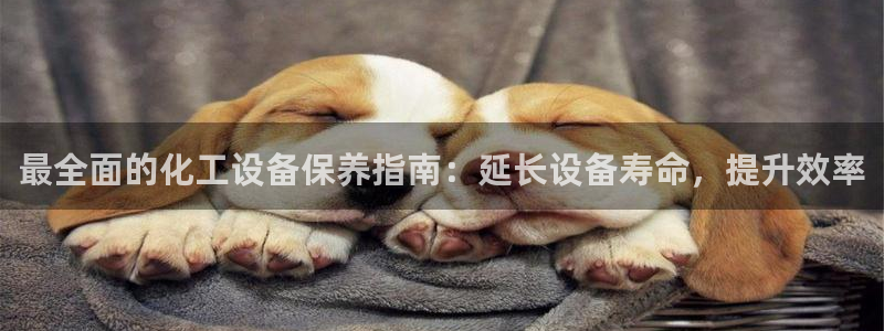 新城平台足7O777