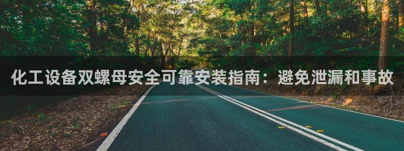 新城平台注册公司流程视频