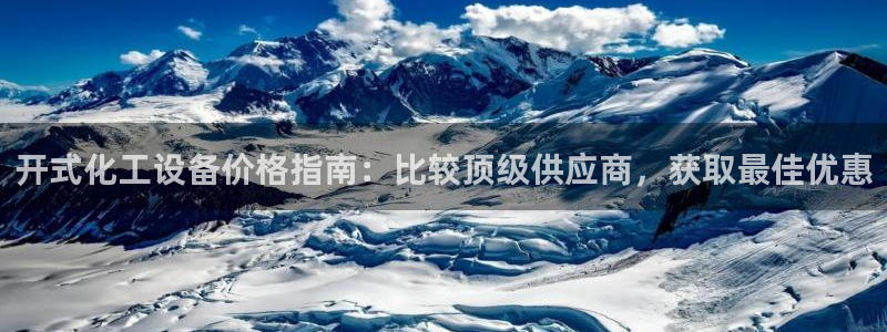 新城平台授权注册