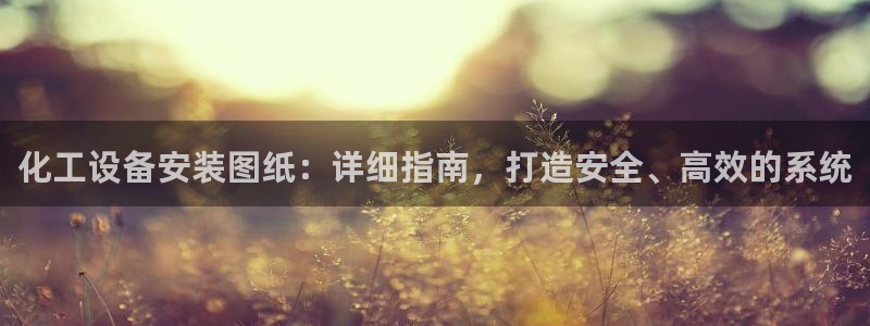 新城平台平台最新活动信息