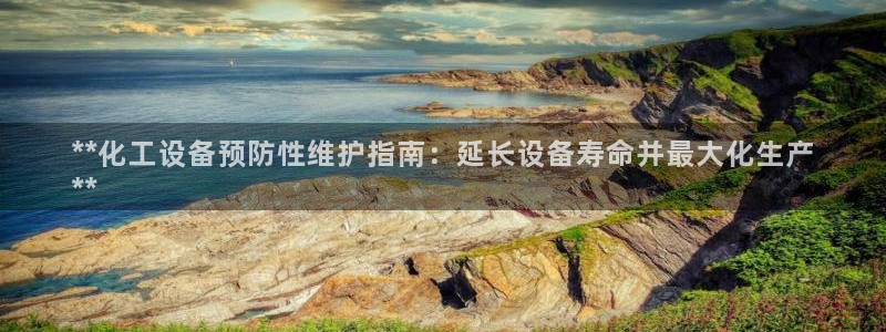 新城平台官网注册账号