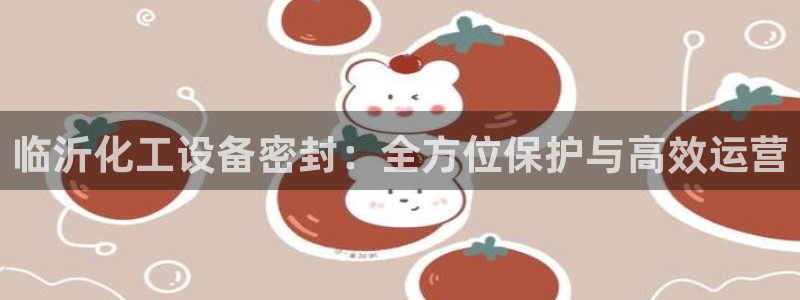 新城平台是干嘛的公司
