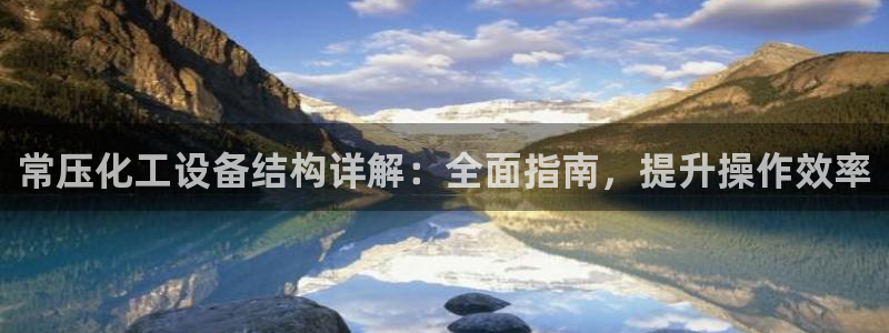 新城平台