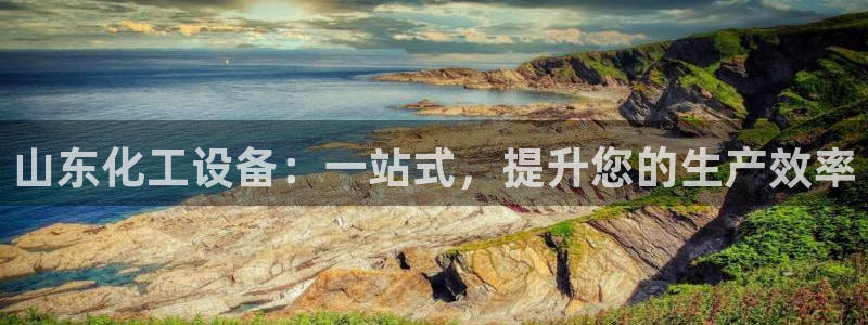 新城平台革7O777