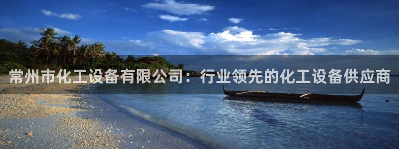 新城平台平台最新活动信息