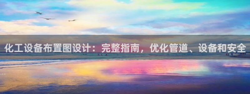 新城平台是干嘛的公司有哪些