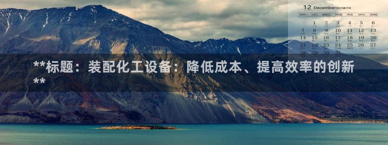 新城平台线路登录不上去