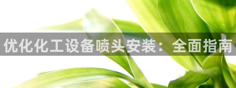 新城平台是正规平台吗