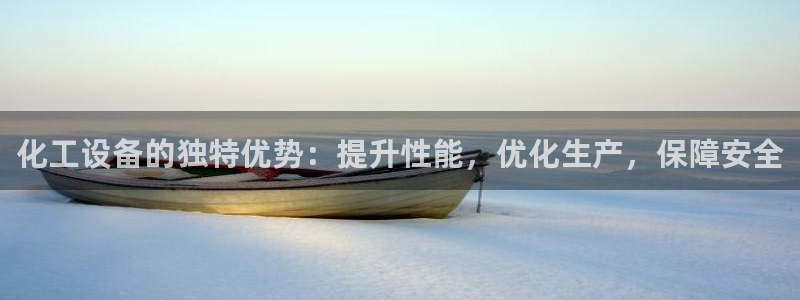 新城平台登陆