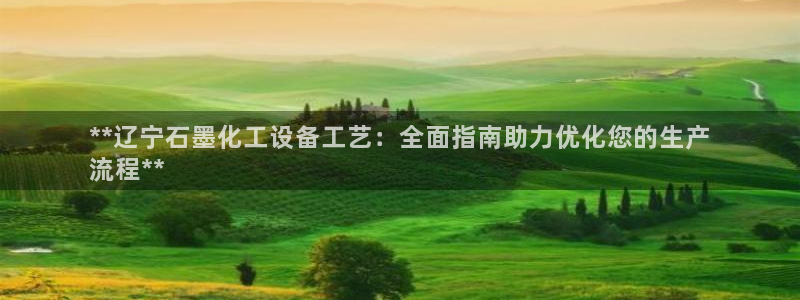 新城平台登录