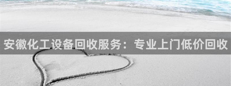 新城平台注册网址是多少
