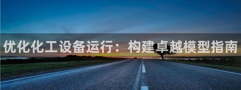 新城平台授权注册