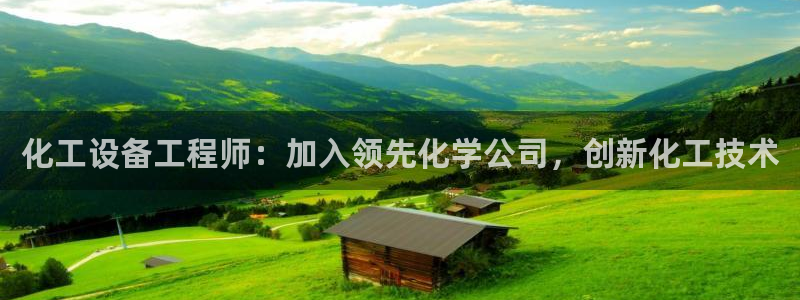 新城平台官网首页入口