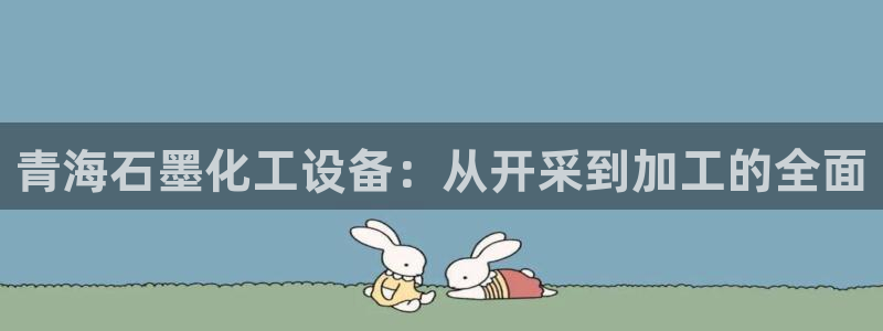 新城平台登录入口官网网址是什么