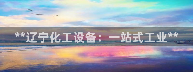 新城平台登录入口官网网址是什么