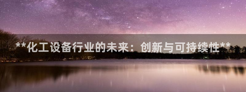 新城平台登录入口官网查询系统