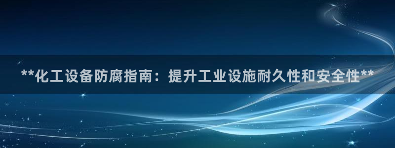 新城平台注册登录地址在哪