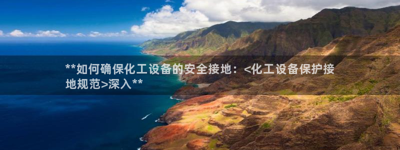 新城平台招商